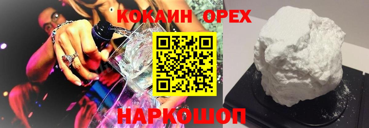 Кокаин Эквадор Сланцы