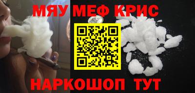 прущие крисы Нягань