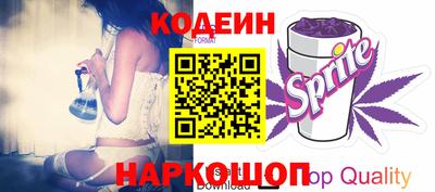 бутират Обь