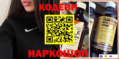 мяу мяу мука Обнинск