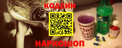 бутират Обь