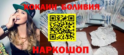 мяу мяу мука Обнинск