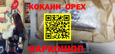 бутират Обь