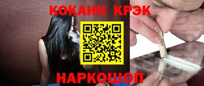 бутират Обь