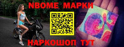 мяу мяу мука Обнинск