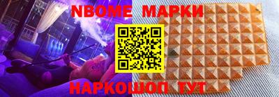 мяу мяу мука Обнинск