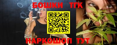 мяу мяу мука Обнинск