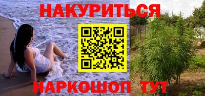 бутират Обь