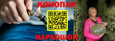 бутират Обь