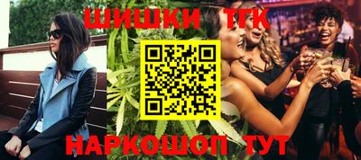 мяу мяу мука Обнинск
