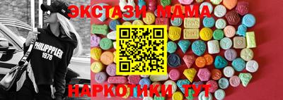 прущие крисы Нягань