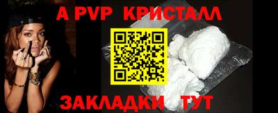 бутират Обь