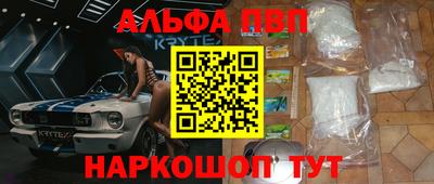 мяу мяу мука Обнинск