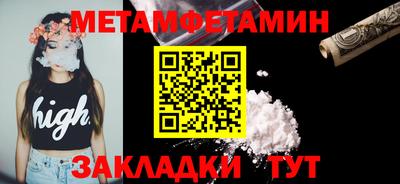 бутират Обь