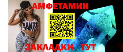 мяу мяу мука Обнинск