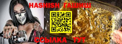 бутират Обь