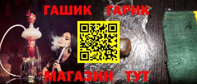 бутират Обь