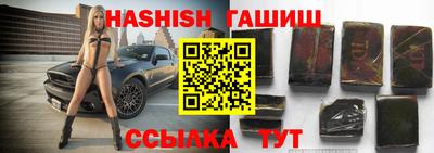 мяу мяу мука Обнинск