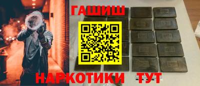 бутират Обь