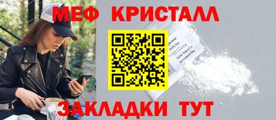 бутират Обь