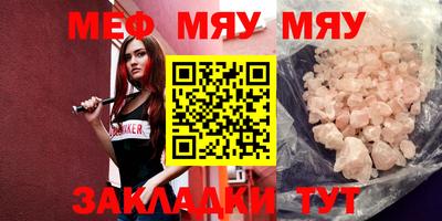 прущие крисы Нягань