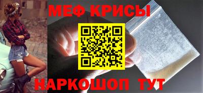 прущие крисы Нягань