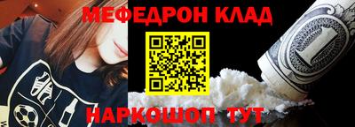 бутират Обь