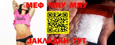 прущие крисы Нягань