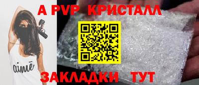 мяу мяу мука Обнинск