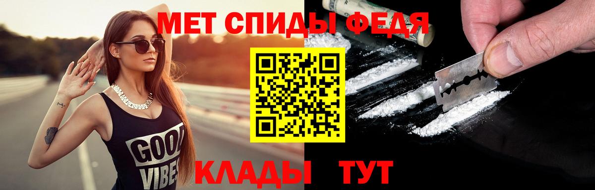 Сланцы  Метамфетамин кристалл  Вход с VPN  Метамфетамин кристалл 