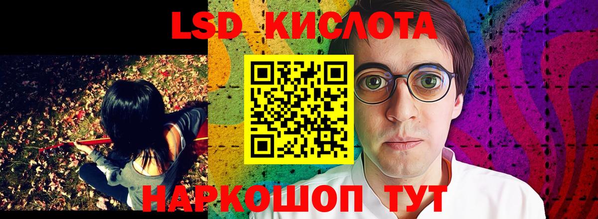 Сланцы  Марки N-bome 1,5мг  Марки N-bome 1,5мг  Марки N-bome  Вход с VPN 