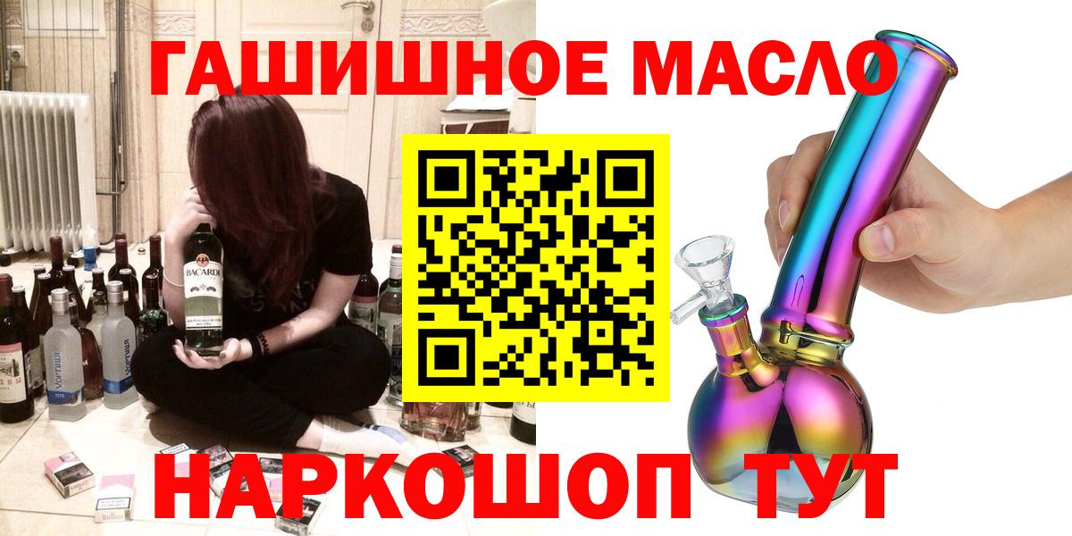 Сланцы  где купить наркотик  Вход с VPN  Дистиллят ТГК концентрат 