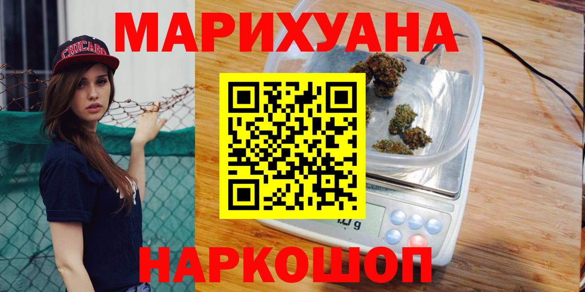 Конопля семена Сланцы