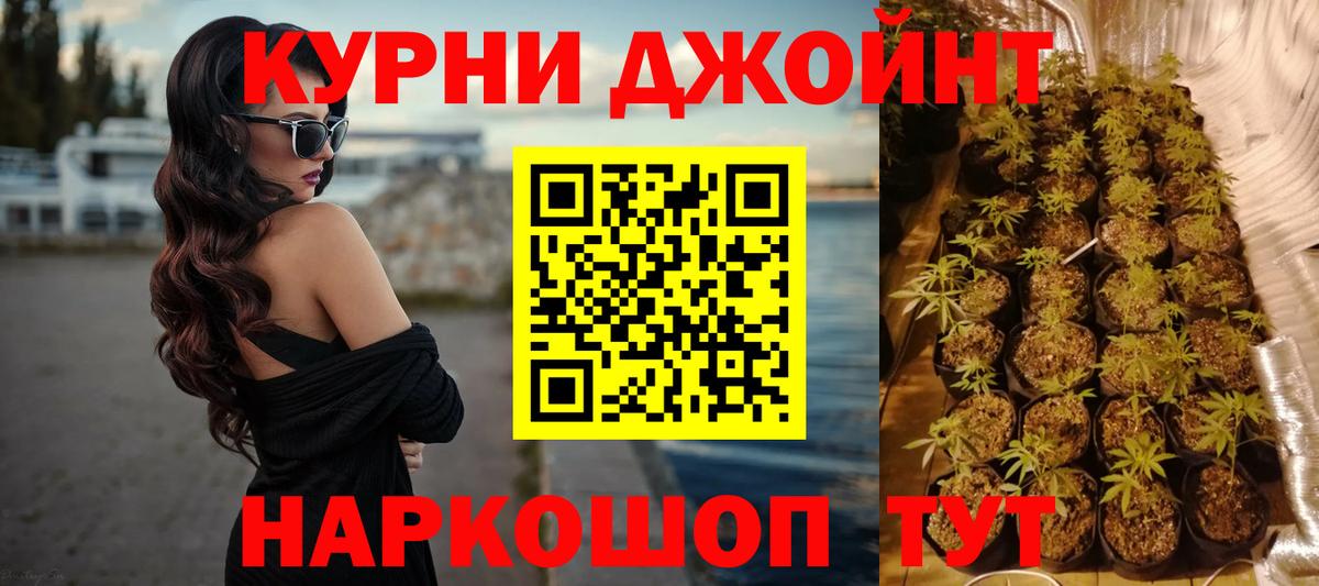 Бошки Шишки гибрид  Вход с VPN  Шишки марихуана OG Kush  Сланцы 